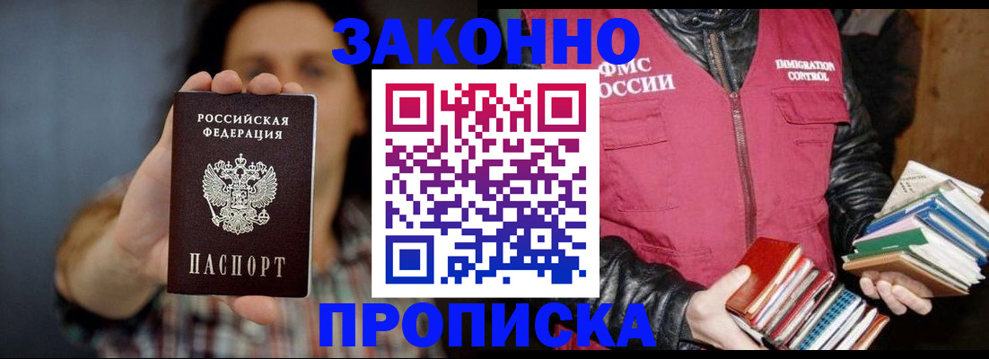 миграционный учет в Сухиничи