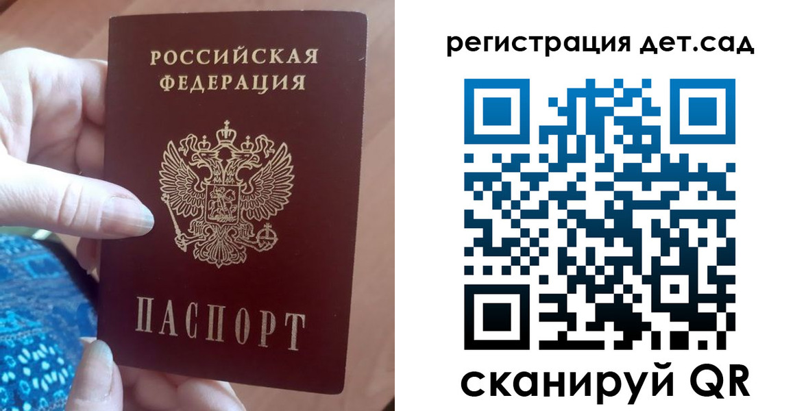 прописка 2025 в Сухиничи